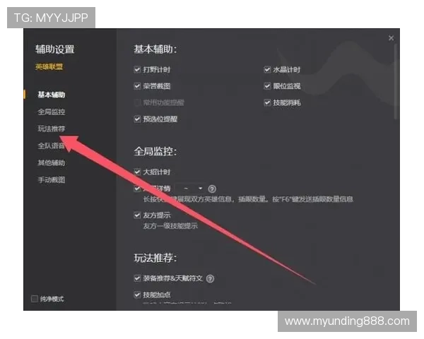 如何快速开启云顶之弈游戏:新手入门步骤详解与实用技巧分享