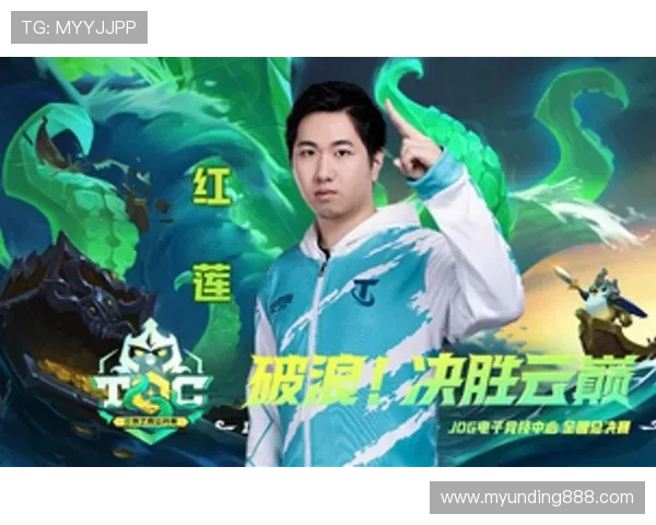 红莲退出所有云顶赛事对粉丝和玩家意味着什么，未来云顶赛事的竞争格局将如何演变